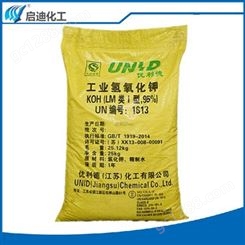 1310-58-3 优利德氢氧化钾 95% 含量低的90% 氢氧化钾 化工原料