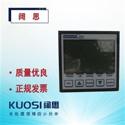 酸度计K080PRPM0000单参数流量水质监测仪K080工业在线PH计