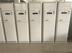 二手空调北京格力柜式空调出售包安装