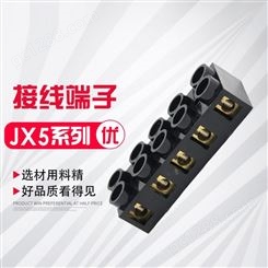 JX5-6005接线端子排60A/5位固定基座型接线座电线连接器端子板