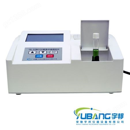 YBCU-10D型铜测定仪、铜离子检测仪、水中总铜测定
