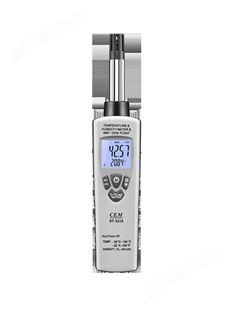 CEM华盛昌温湿度测量仪DT-321S系列专业型