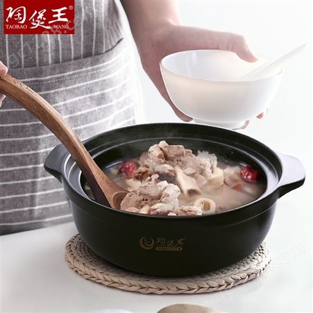 陶煲王砂锅炖锅*陶瓷汤锅小号耐高温煲仔饭锅石锅煲汤沙锅