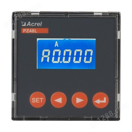 安科瑞PZ48L-AI单相液晶电流表 RS485通讯4-20mA模拟量开孔尺寸45x45mm