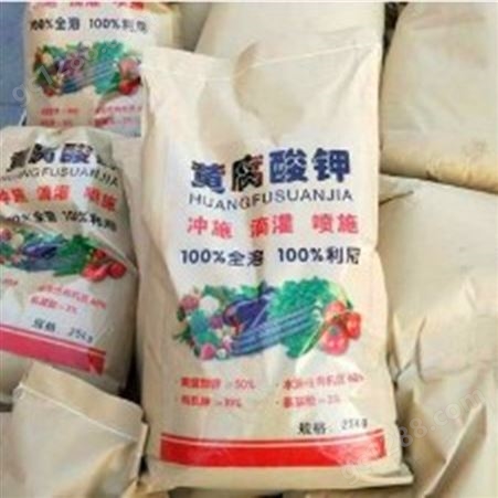 生化黄腐酸钾 农用肥料供应
