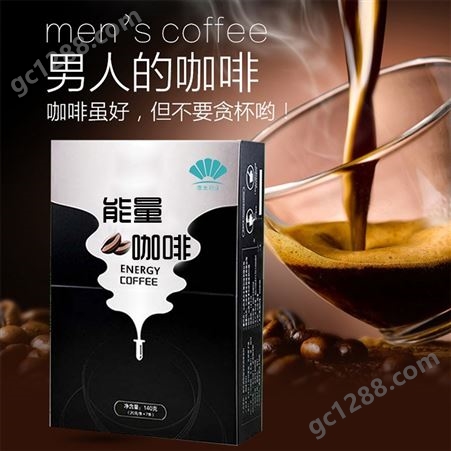 人参虫草速溶咖啡 固体饮料贴牌代加工 男性速溶咖啡OEM