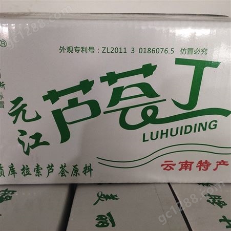阜阳元江芦荟丁  刨冰奶茶饮品搭配辅料  水果罐头缤纷美味