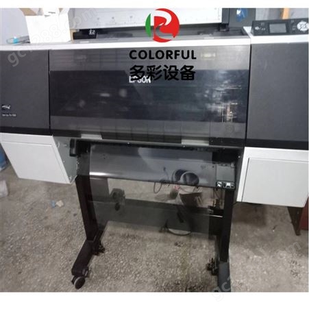610mm宽菲林胶片喷墨打印机丝印菲林胶片制版喷墨菲林片输出机，彩色打印机，