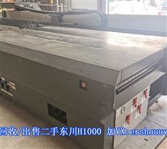 阿里二手东川uv打印机H1600/H3000回收