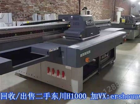 海北二手东川uv打印机H1600/H3000出售