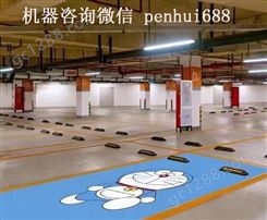 香港私人车库喷绘机厂家