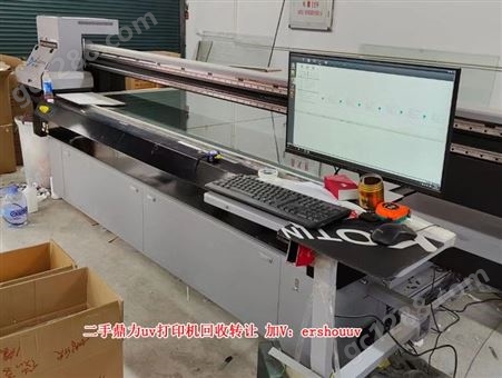广东3.2米二手uv打印机回收出售