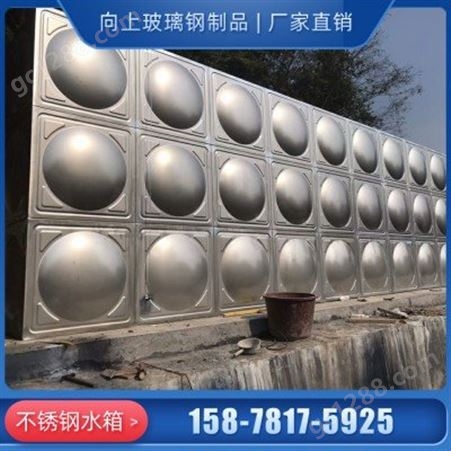 304不锈钢水箱厂家 100立方不锈钢水箱 好的不锈钢水箱厂家