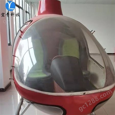 玻璃纤维直升机模型 玻璃纤维增强塑料制品 直升机模型