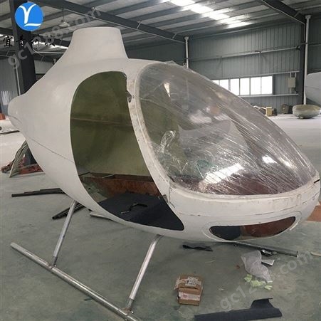 玻璃纤维直升机模型 玻璃纤维增强塑料制品 直升机模型