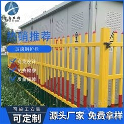 伸缩护栏安全围栏玻璃钢围栏电力施工隔离栏绝缘伸缩围栏