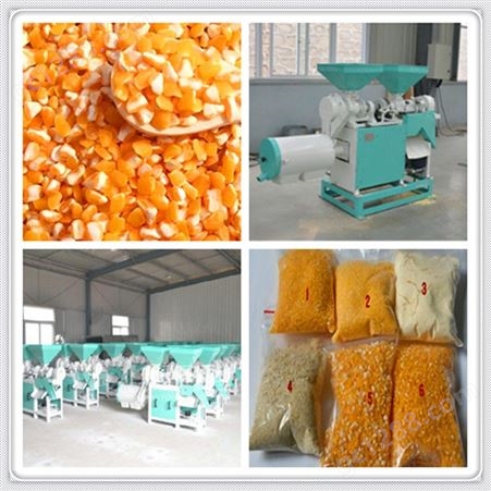 大型苞米制糁机 玉米去皮制糁机 黑龙江玉米去皮制糁机厂家供应
