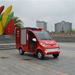 新能源电动消防车 企业消防车消防大队定制车辆