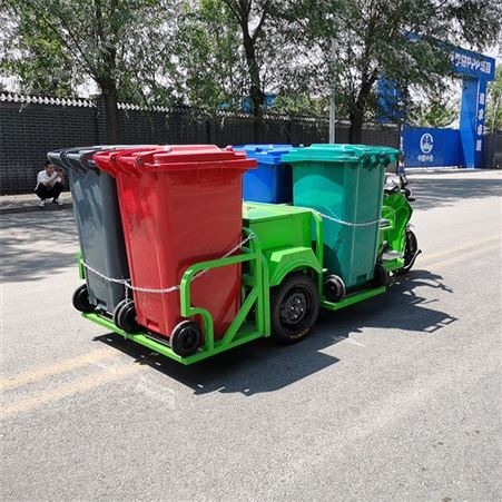 4桶6桶电动垃圾车 电动垃圾桶清运车 四桶环卫保洁车价格