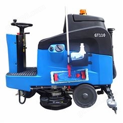 驾驶式电动全自动洗地机-嘉得力双刷洗地机-多功能擦地机刷地机