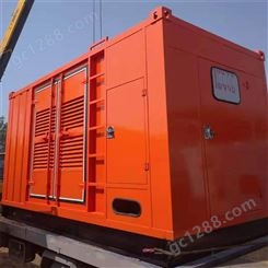 低噪音发电机组箱 柴油发电机组箱 安派集装箱 各种规格设备降噪箱 种类繁多