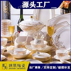 轻奢方形陶瓷餐具48头68头套装 创意家用陶瓷碗盘碟勺组合