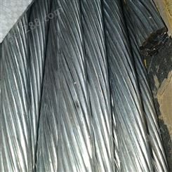 电力工程使用 镀锌钢绞线 1x7 35平方 7股钢绞线   农业钢绞线  电力拉线 盛金源 加工定制