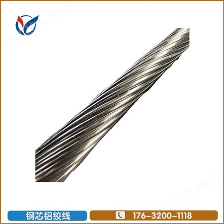 铝线出口 ACSR 铝绞线 LJ-50 铝3.0*7 全铝绞线 盛金源 定制