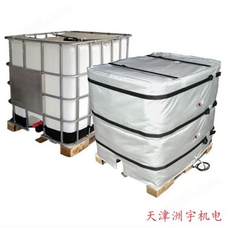 天津洲宇IBC桶加热套DRT-X吨桶电热毯200L油桶加热毯