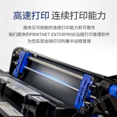 普印力P8003HZT/P8ZH3高速行式打印机 即打即撕式中文打印机每分钟可打印300行（需预订） 打印机(1年保)