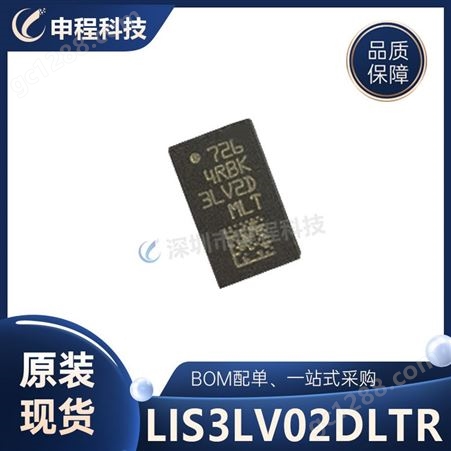 LIS3LV02DLTR  ST/意法半导体 振动、接近、位移传感器 LGA-16