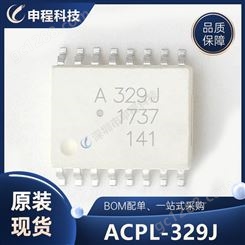 ACPL-329J   AVAGO/安华高 光电耦合器 SOP-16 21+