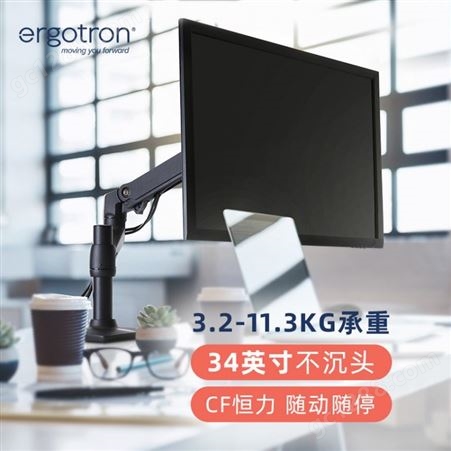爱格升（ERGOTRON）45-241-224 LX显示器支架 显示器支架臂哑光黑显示屏支架电脑支架桌面升降旋转屏幕支架