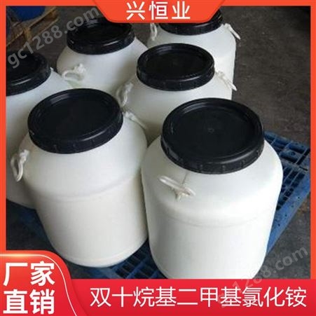 双十烷基二甲基氯化铵生产厂家 工业级高含量现货价格