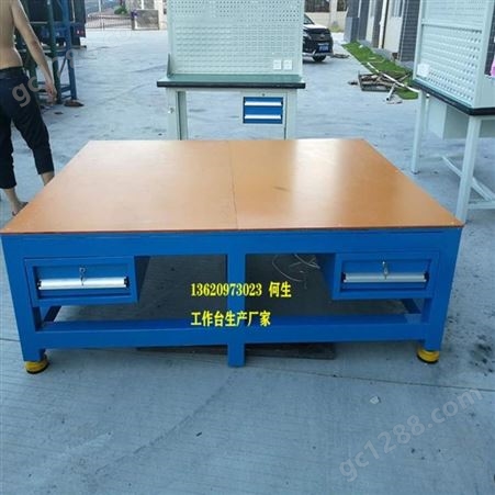 惠州模具工作台生产商，创优钢板修模台包安装，质保十年钳工配模桌