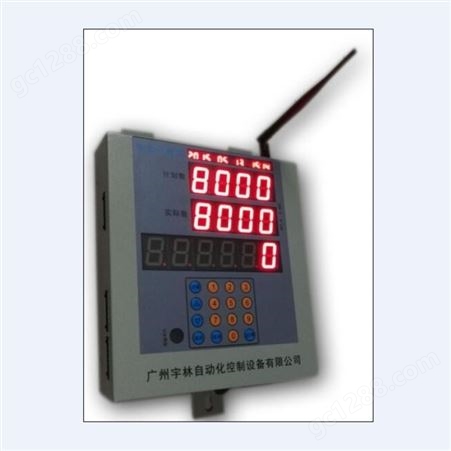 广州宇林YL-PC15D智能面粉袋计数器