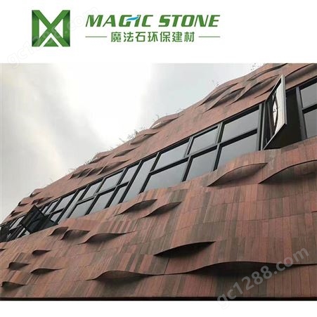魔法石 软瓷砖 柔性人造红豆杉  室内外地板墙面天花板 柔性饰面砖 杭州软瓷生产厂家