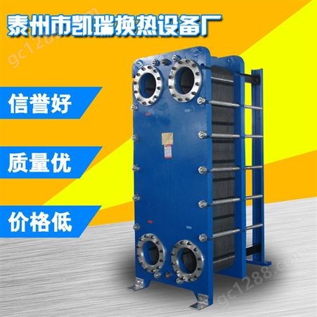 板式换热器 吉林板式换热器厂家 支持非标定做 各类换热器