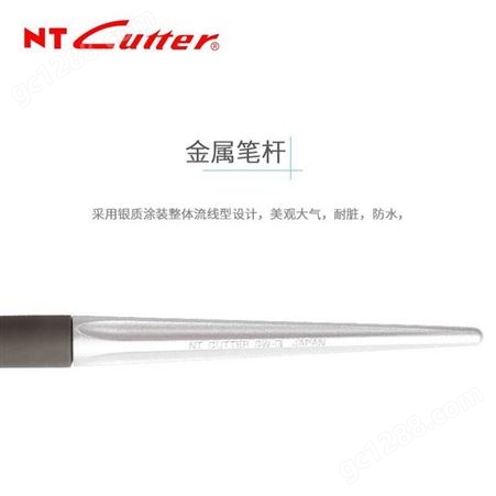 NT Cutter/日本进口橡皮章刻刀 D-500GP握胶小银 金属雕刻笔刀