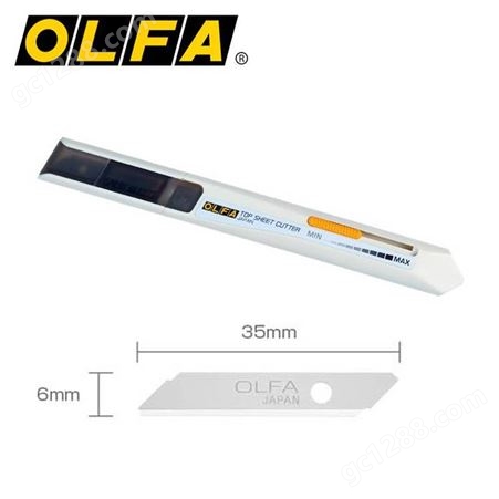 OLFA刀具DIY手工裁报手账爱好者剪报刀209B雕刻设计刀TS-1