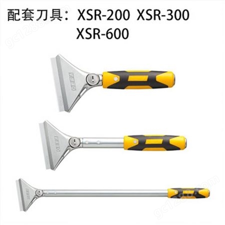 OLFA日本原装铲刀刮刀地板清洁刀XSR系列日式铲刀配套刀片/BS-10B