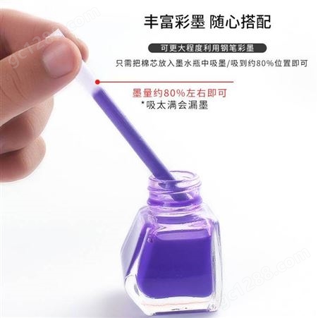 日本filolang费洛朗空色彩色笔自填墨记号笔 钢笔彩墨试色笔 针管笔头