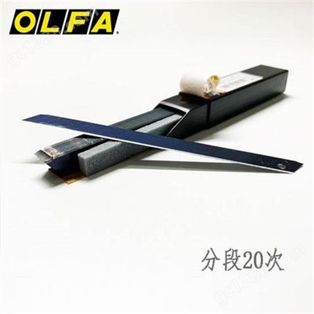 原装日本OLFA超薄锐角BBLG50K小号加长版黑刃墙纸9MM刀片