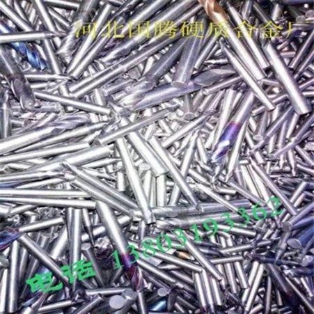 供应钢件不锈钢硬质合金铣刀片圆刀粒