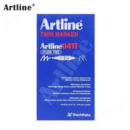 日本旗牌-雅丽Artline进口小双头油性记号笔马克笔勾线笔EK-041T