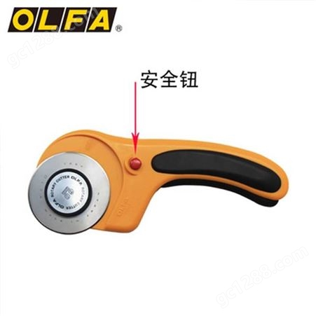 日本原装OLFA安全型轮转割(拼)布刀 60mm/RTY-3/DX