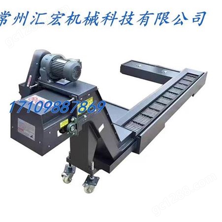 南京汇宏专业生产链板排屑机 螺旋排屑机 质量保证
