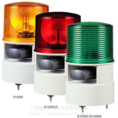 可莱特Q-light警示灯报警灯LED旋转爆闪灯声光组合配安装支架