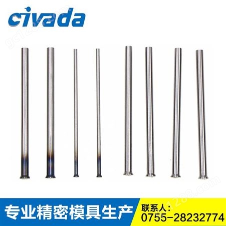 生产加工SKD61模具顶针真空处理扁顶针顶杆CIVADA