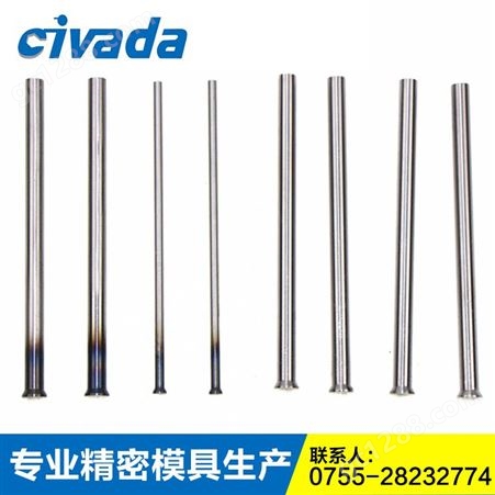 生产加工SKD61模具顶针真空处理扁顶针顶杆CIVADA